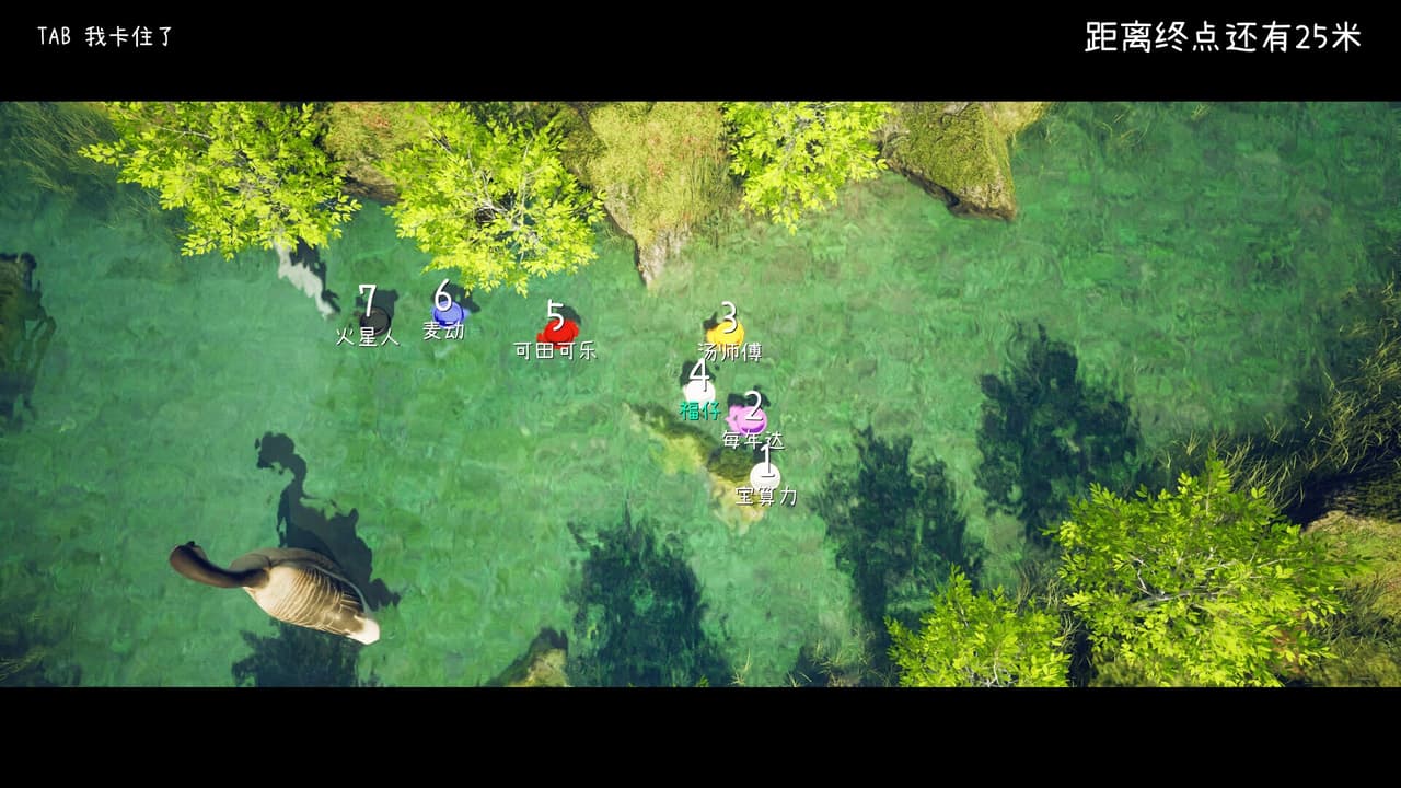 漂流瓶盖 Drifting Bottle Cap screenshot 2