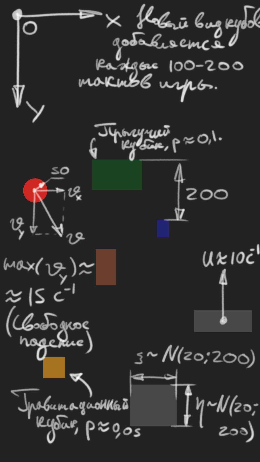 Falling Ball - Desmos edition