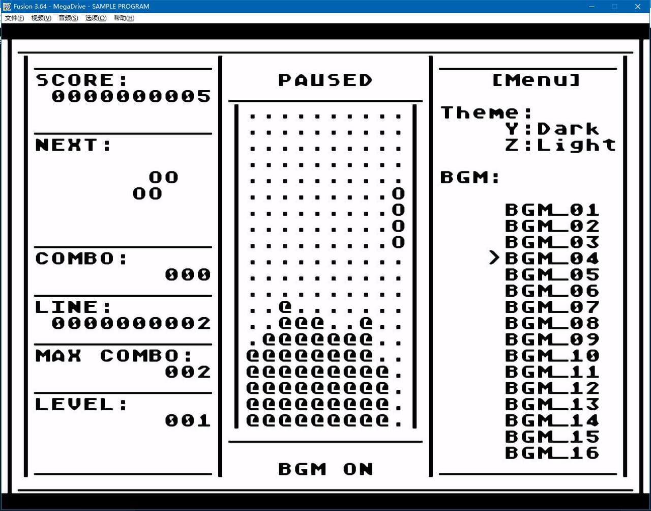 SEGA Genesis - Console Tetris [by sangerge] screenshot 4