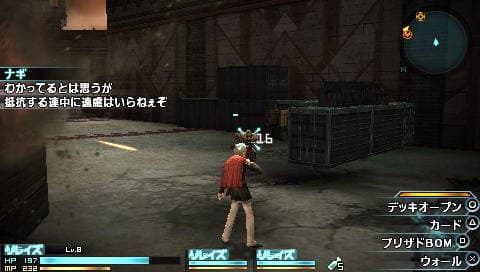 Final Fantasy Type-0 screenshot 5