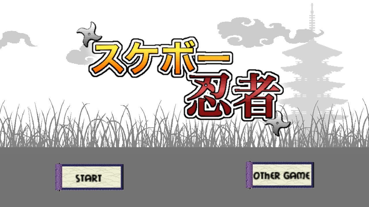 Wire ninja sk8er screenshot 2