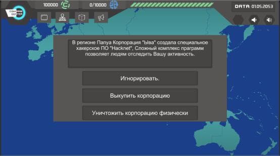Index ZERO screenshot 2