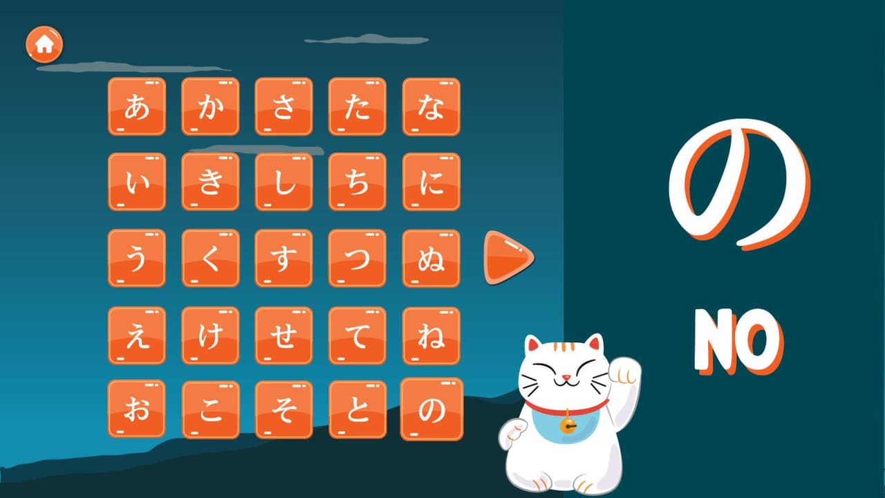 Naruna screenshot 2