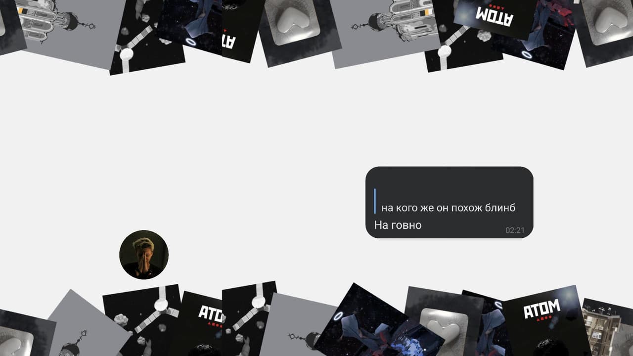 КУС — Кто Убил Сашу screenshot 2