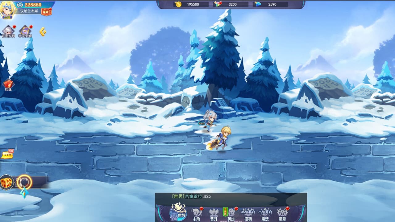 口袋异世界 screenshot 5