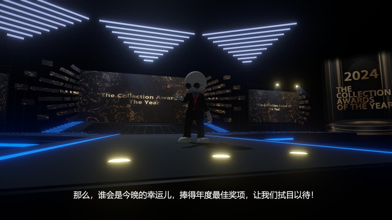 实至名归TCA2024（Yes or No?）