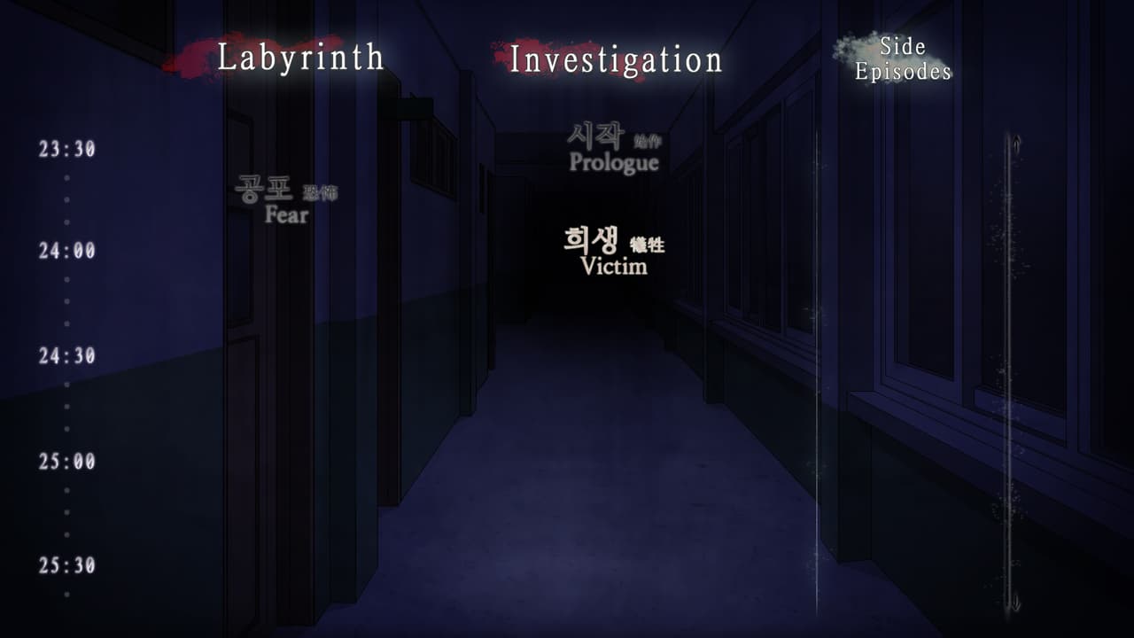 Gwan Moon High School