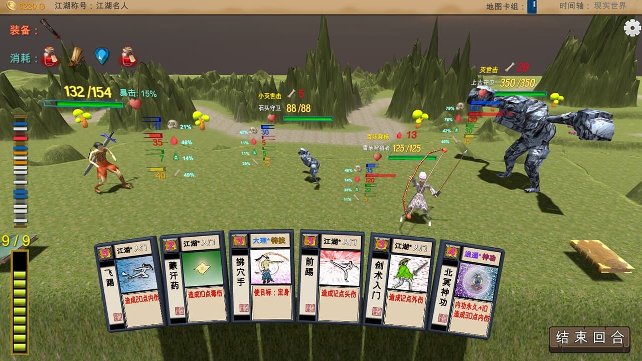 时间卡牌 TimelineCard screenshot 3