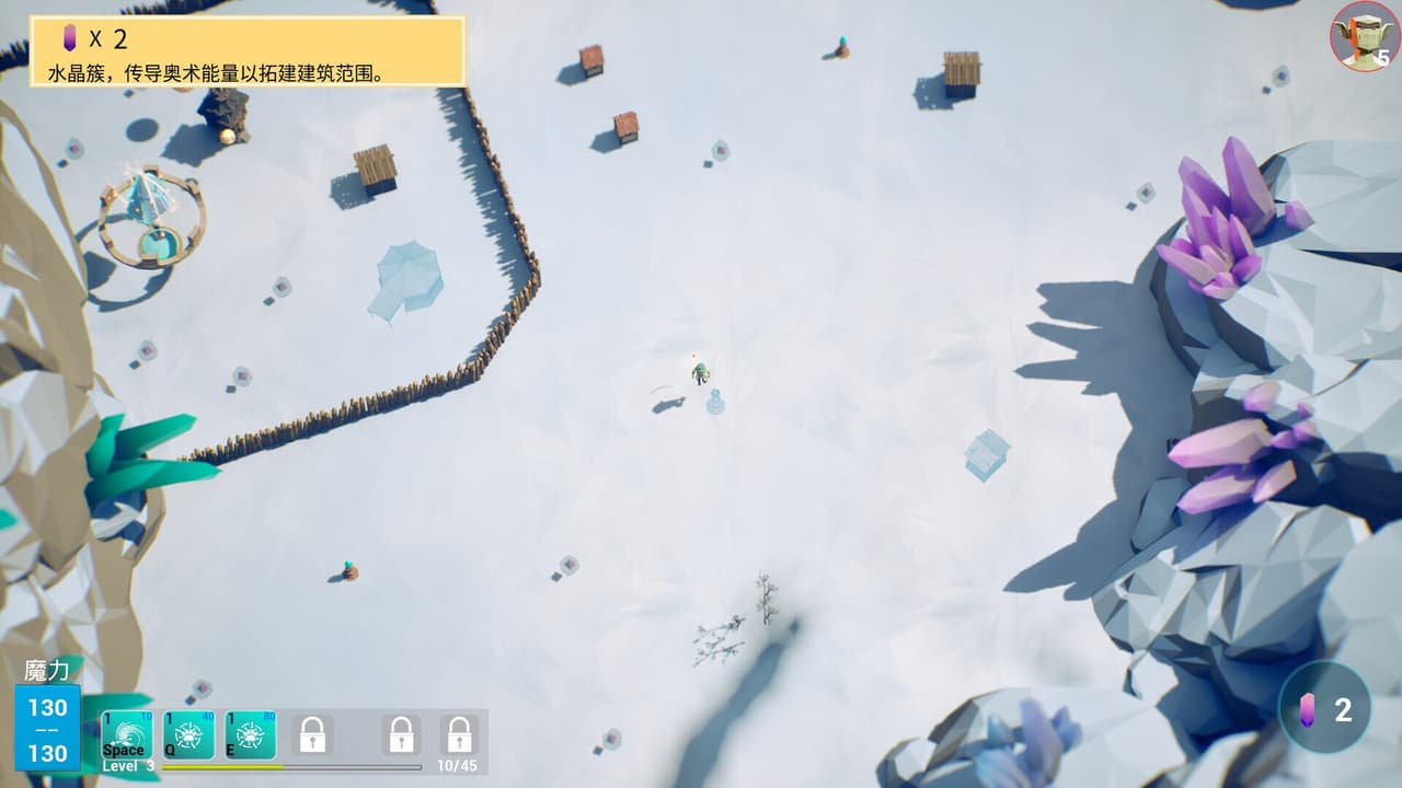 ArcaneOutpost screenshot 4