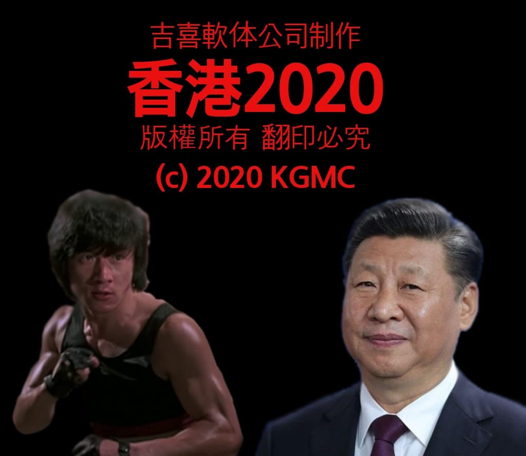 Hong Kong 2020 (Byeolkuk)