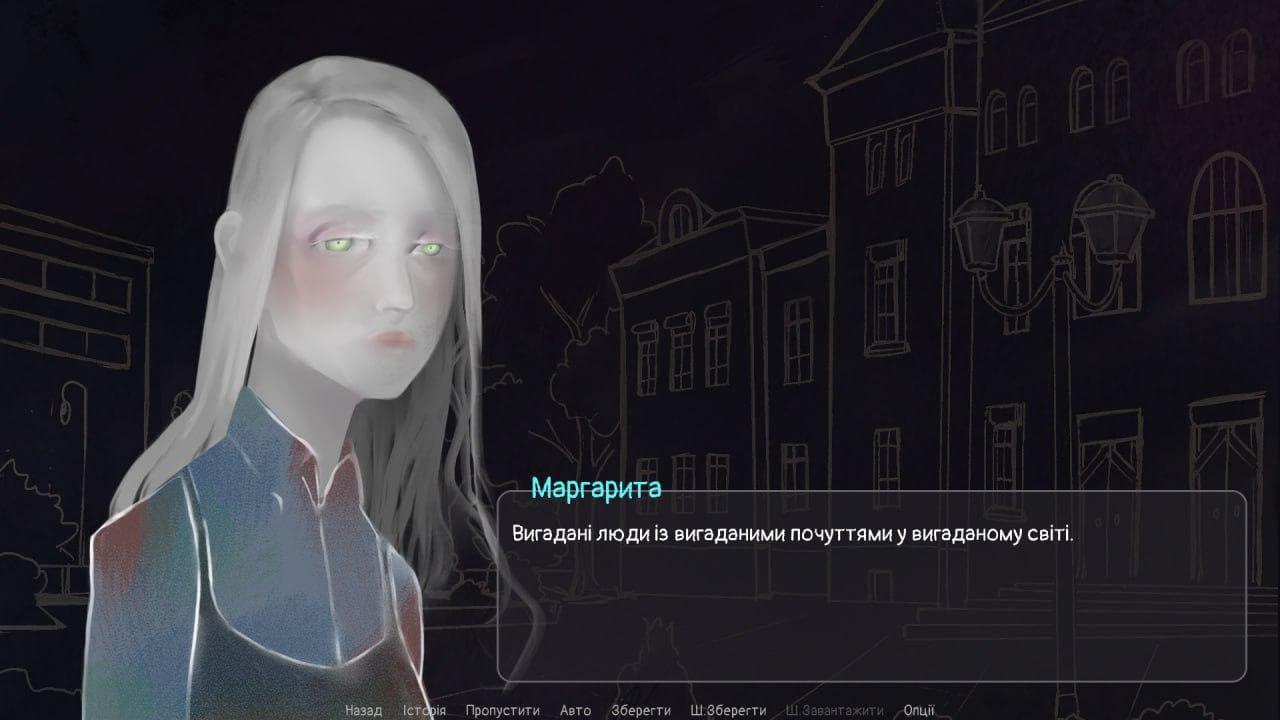 Дилема Їжаків screenshot 4