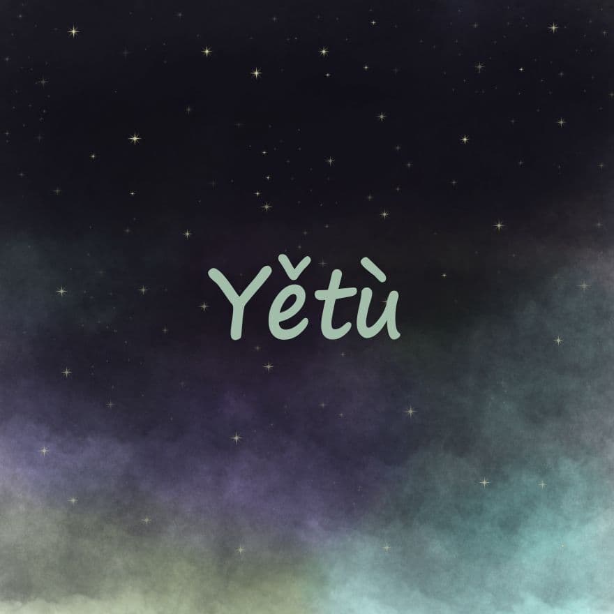 Yětù