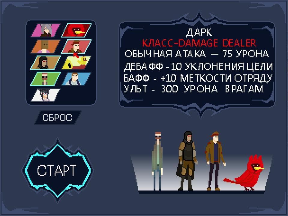 Страх и ненависть в /gd screenshot 4