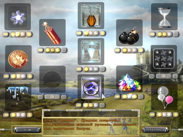 Машина времени. Эволюция screenshot 2