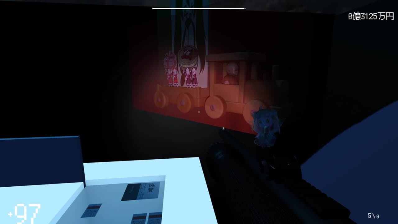 さいこねえとデスゲーム screenshot 3