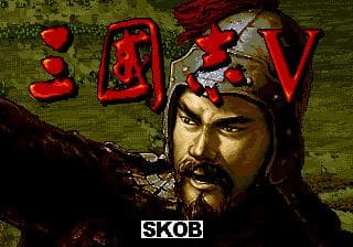 Sangokushi V screenshot 5