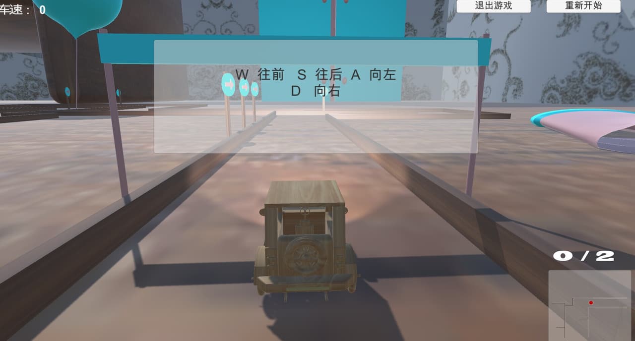 Car screenshot 4