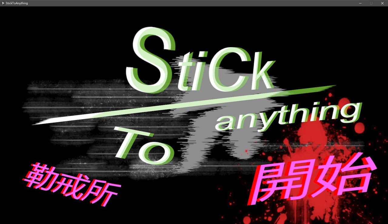 Stick To Anything screenshot 2