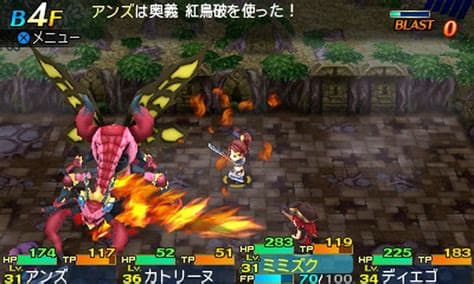 Etrian Mystery Dungeon 2 screenshot 4