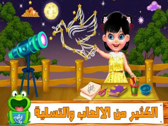 لعبة بيت الشجرة - العاب ذكاء screenshot 4
