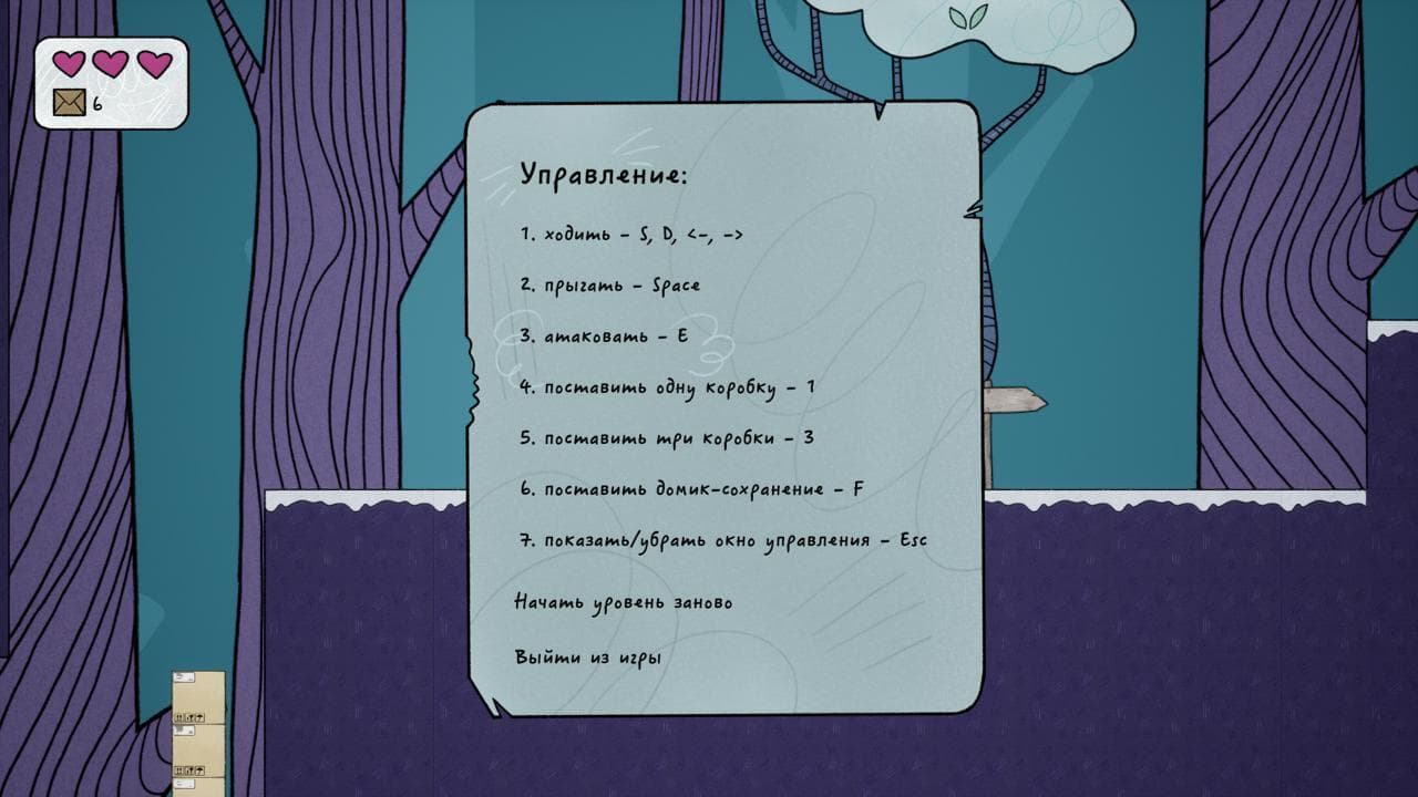 До Востребования screenshot 4