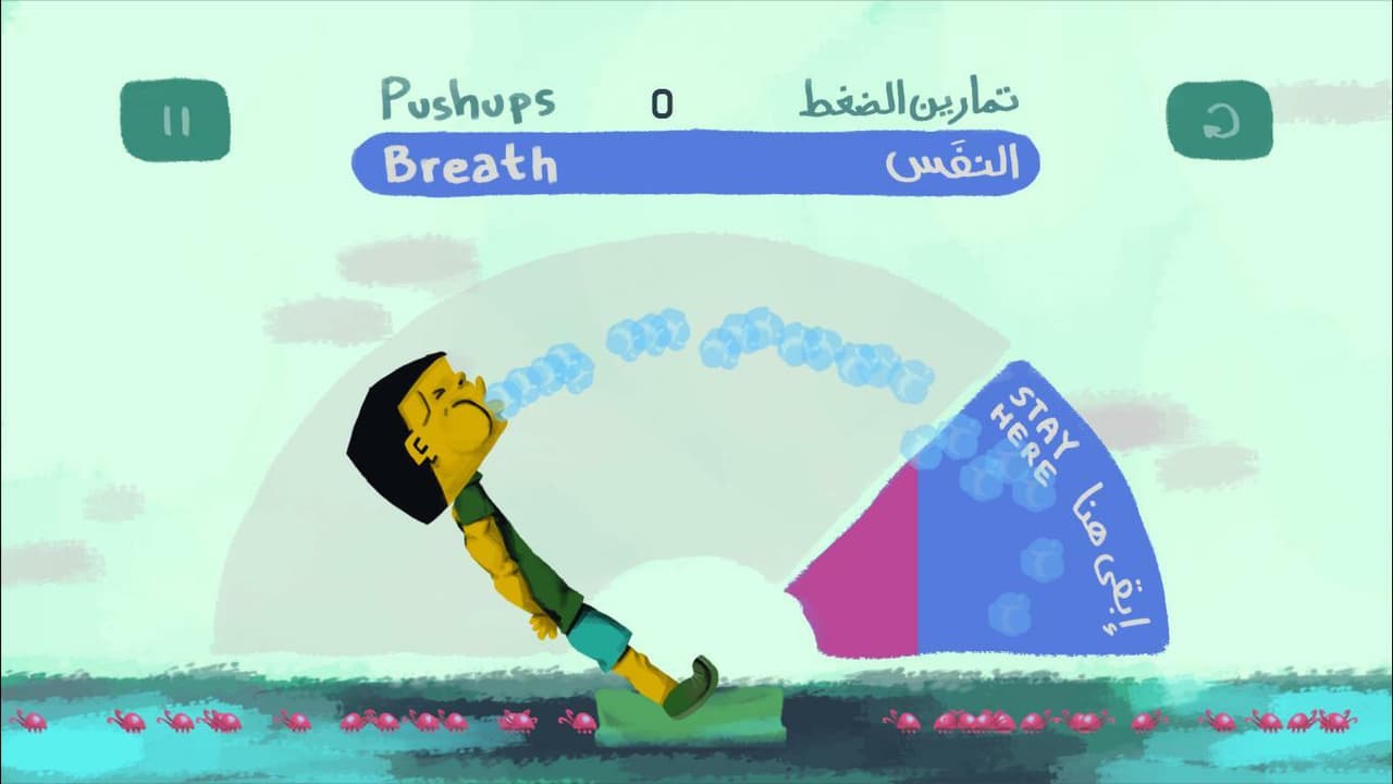 Dead man training - تدريبات الرجل الميت screenshot 3