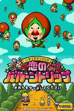 Irodzuki Tincle no Koi no Balloon Trip screenshot 2