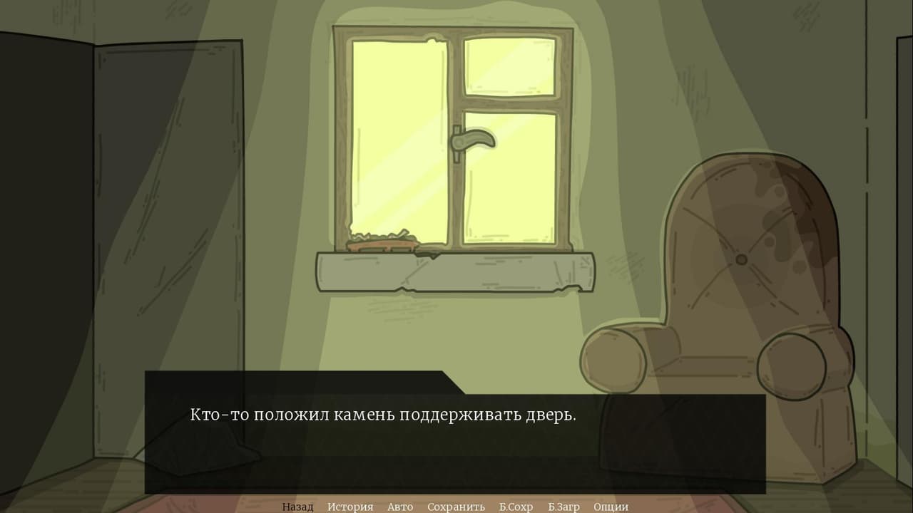 Smash Ask: Forever Whenever screenshot 4