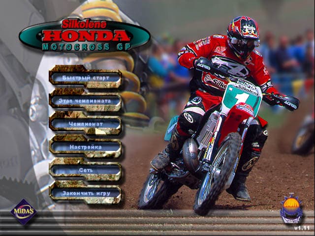 Silkolene Honda Motocross GP screenshot 4