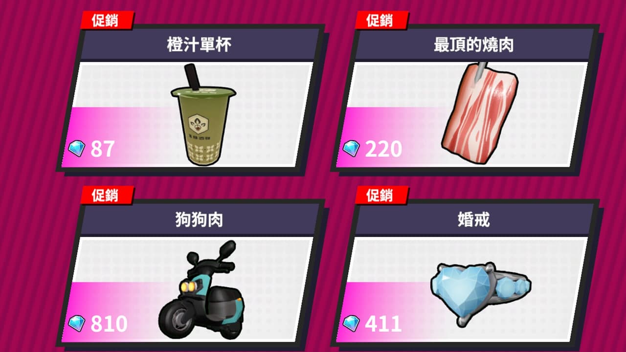 League Funny 遊戲大亂鬪 screenshot 6