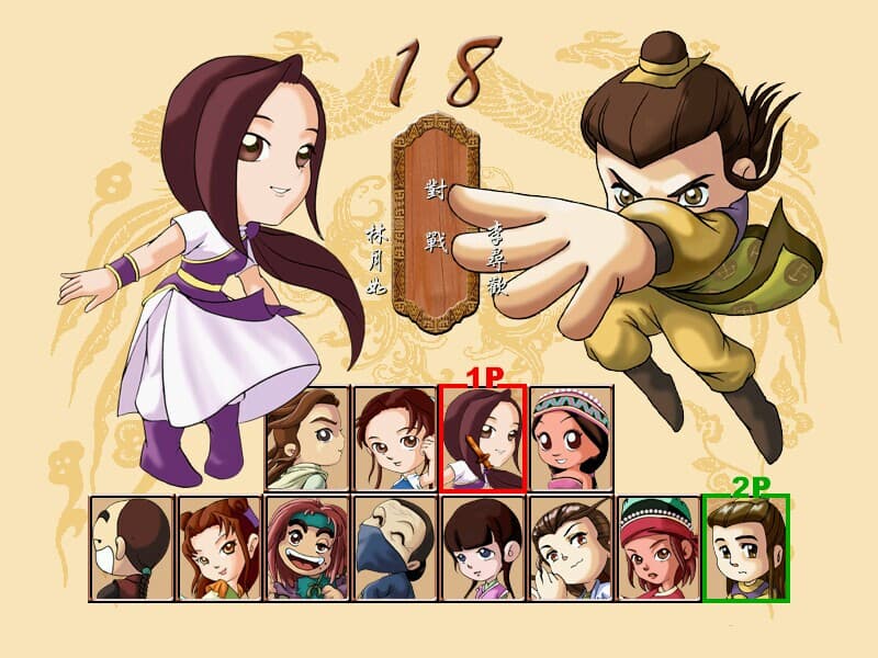 Sword and Fairy Inn screenshot 6
