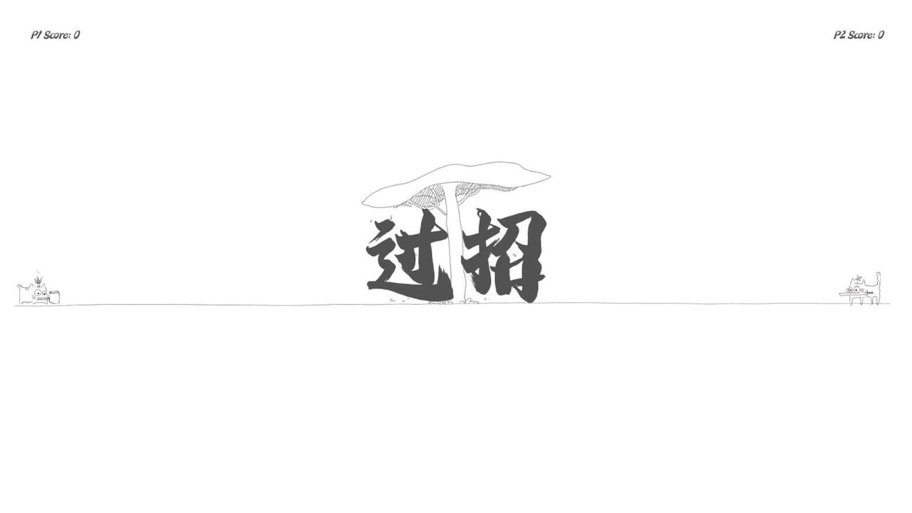 Duel (itch) (Yosmi) screenshot 6