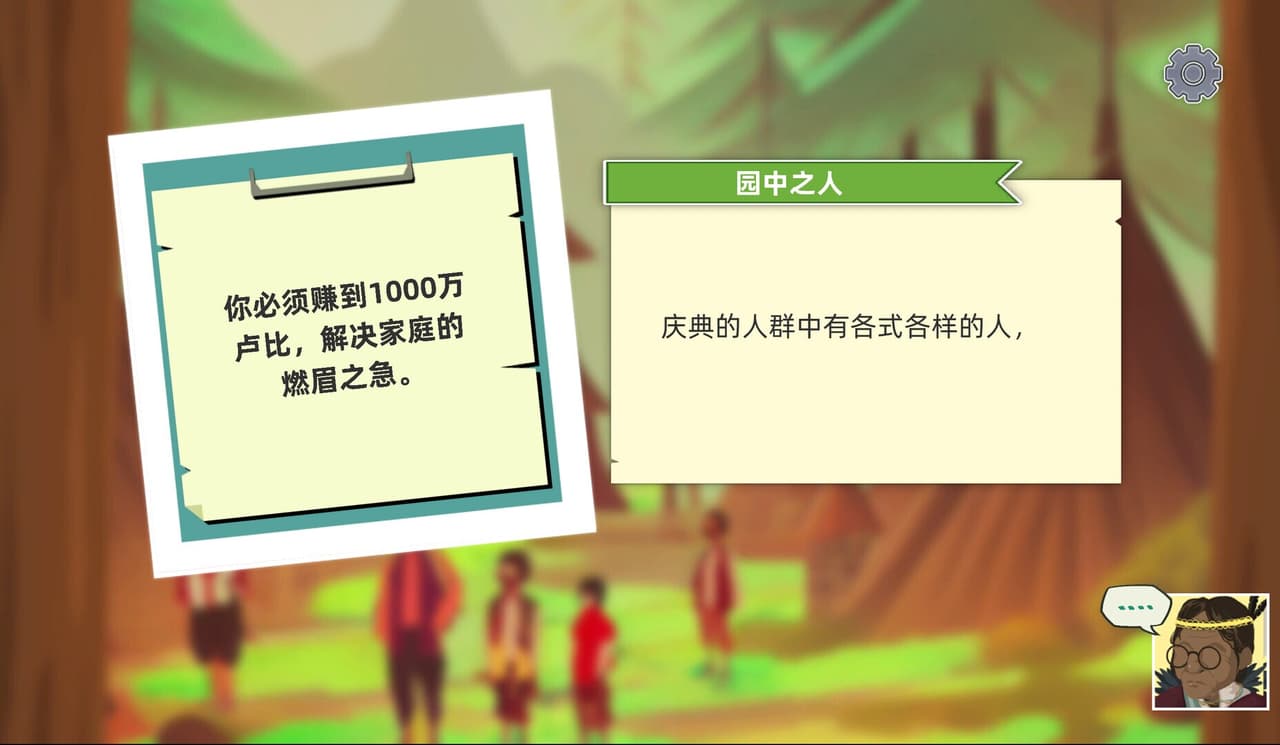 Forest Life screenshot 5