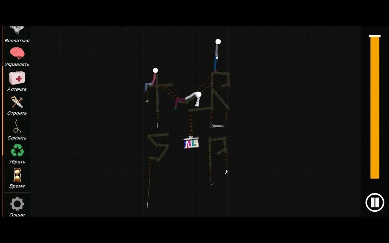 TSPR screenshot 6