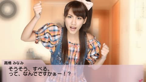 AKB1/48: Idol to Koishitara... screenshot 5
