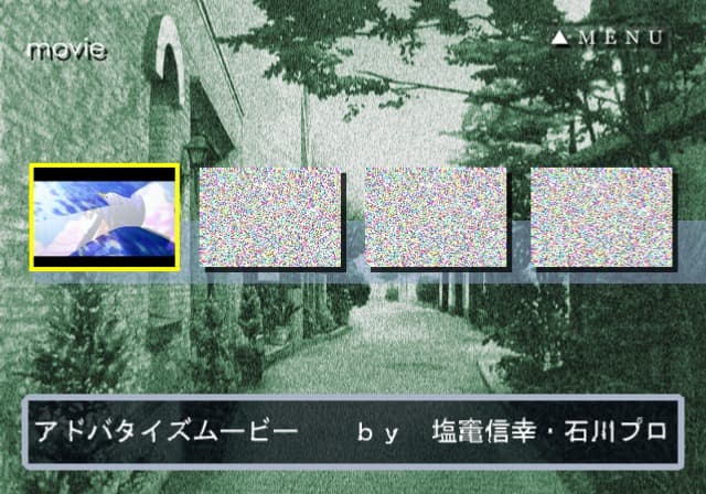 Wind: A Breath of Heart screenshot 5