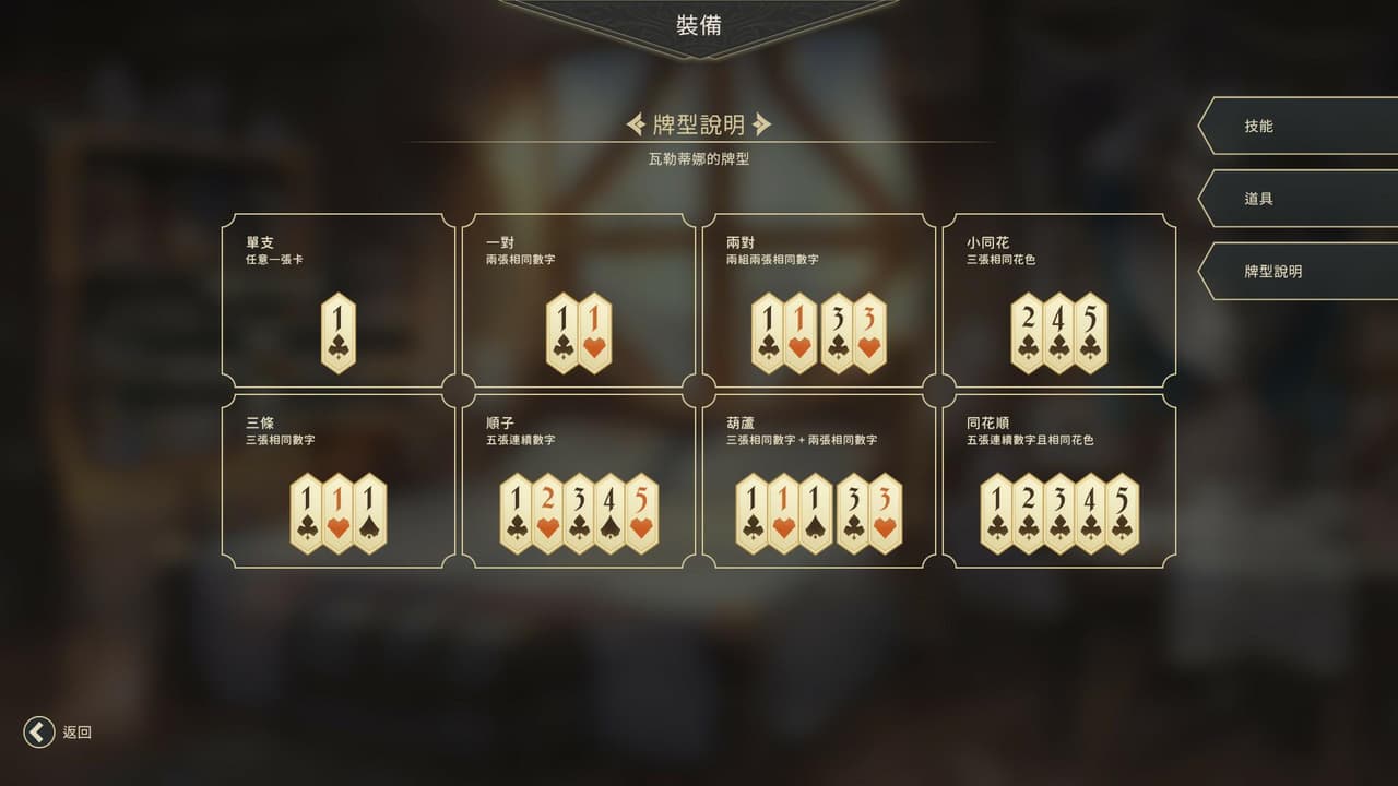 Zoeti screenshot 4