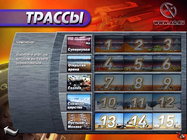 MonsterTruck Challenge screenshot 3