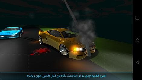 Gerogan screenshot 3