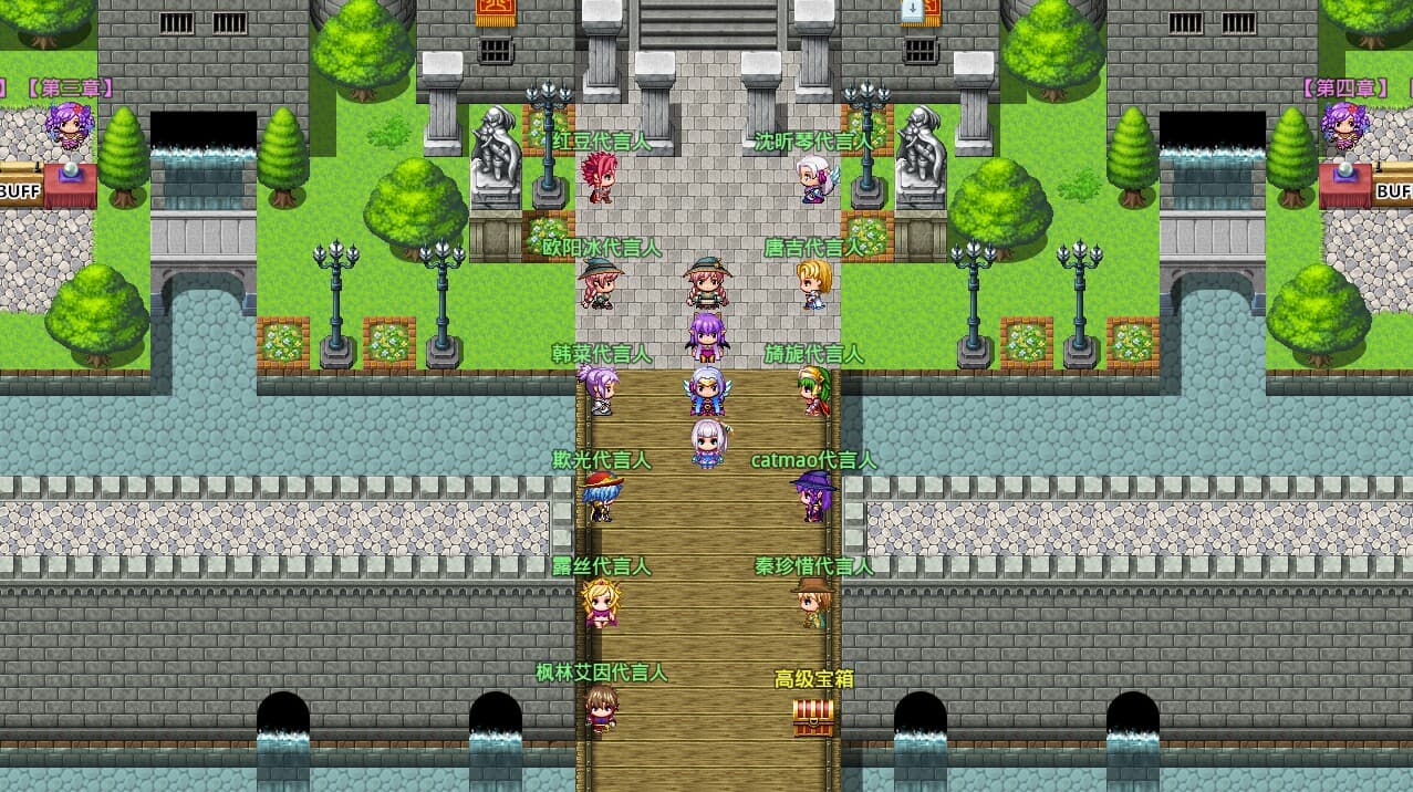 露娜传 screenshot 3