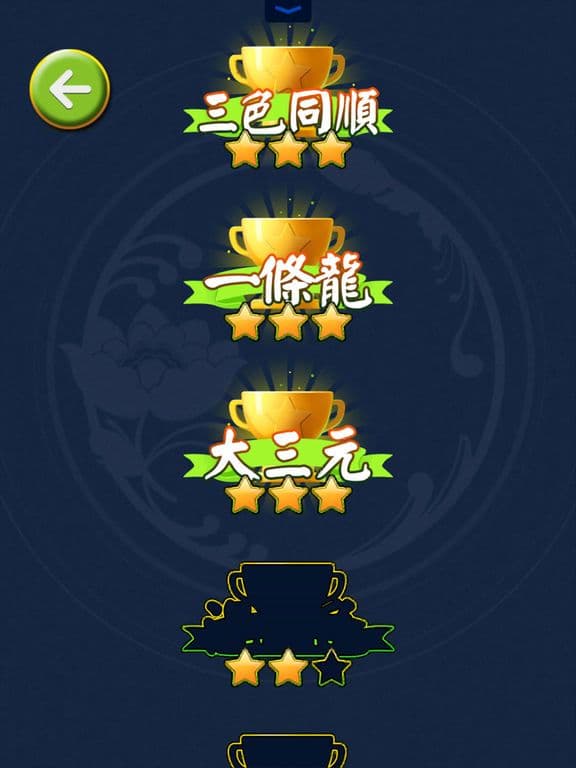 Match 3 Mahjong screenshot 6