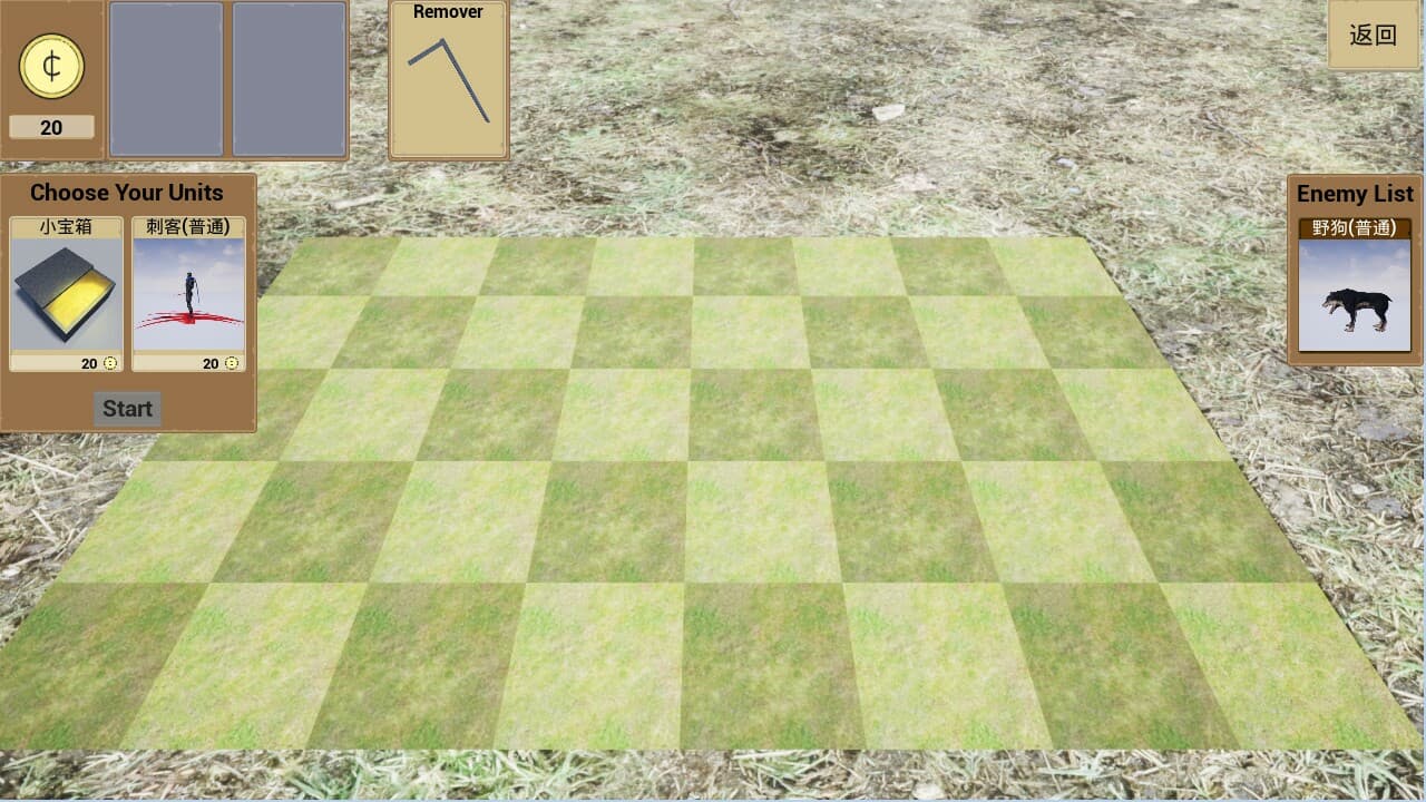 人类VS怪物(Human vs Monster) screenshot 2
