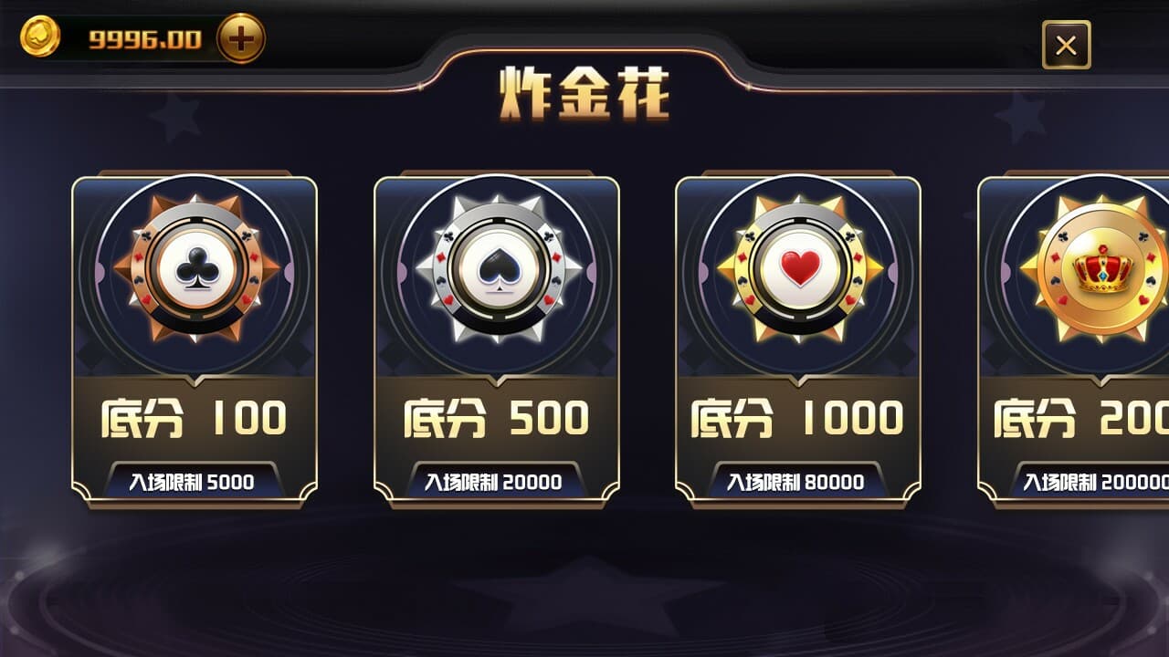 开心扑克Happy Poker screenshot 4