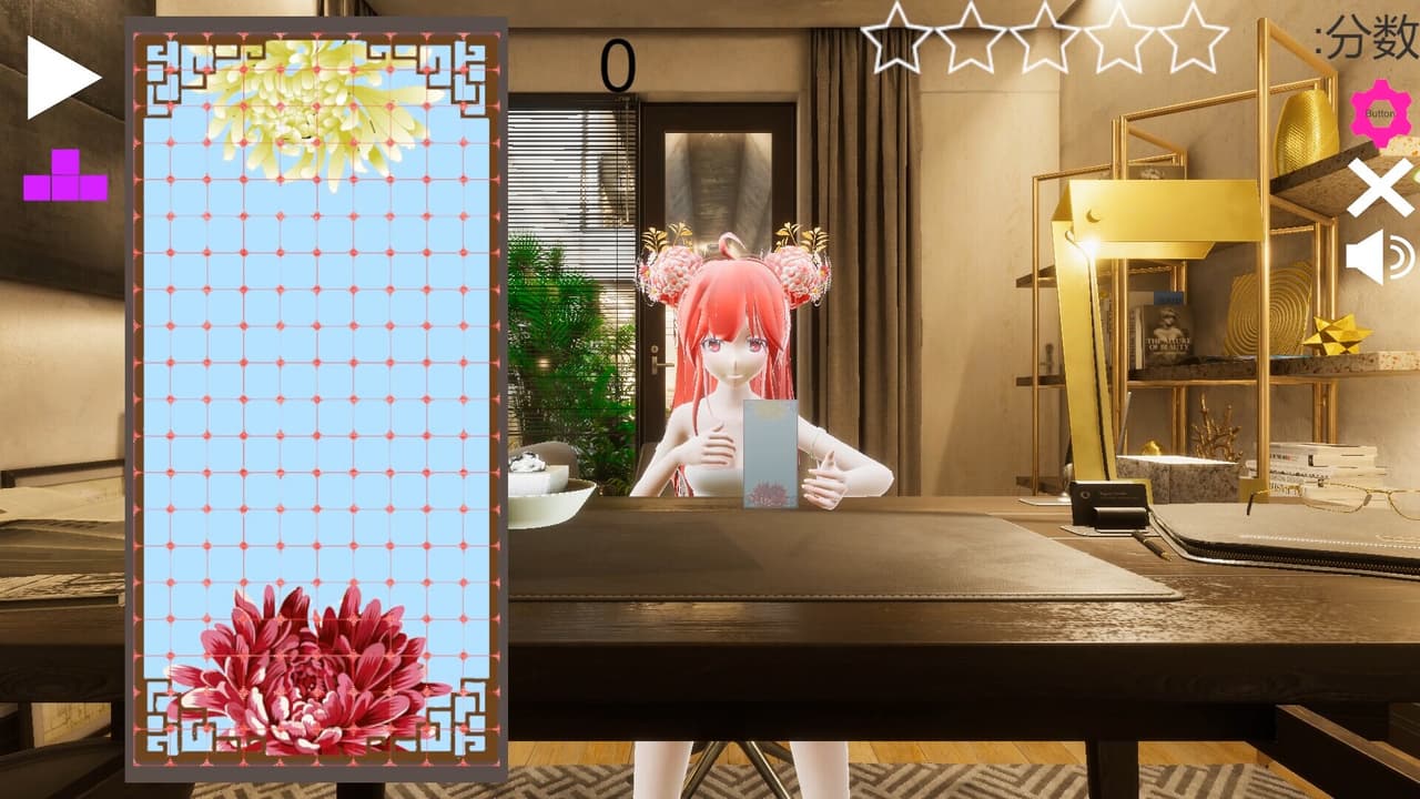 Yuying Mansion screenshot 4