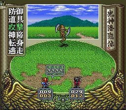 Onigami Korinden Oni screenshot 6