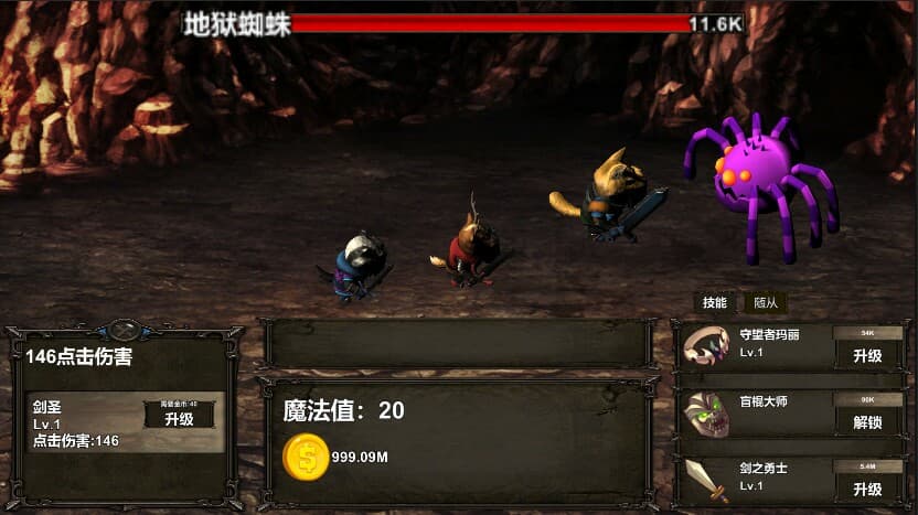 Pet Knight into cave