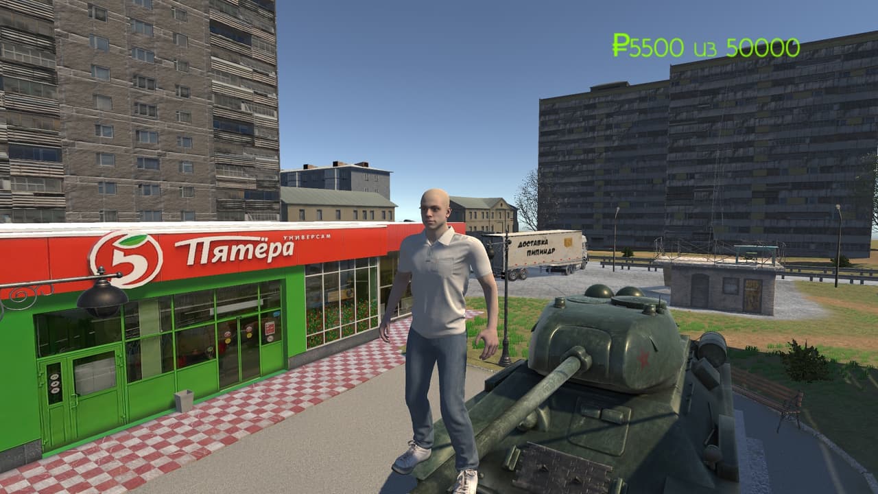 Russian business screenshot 4