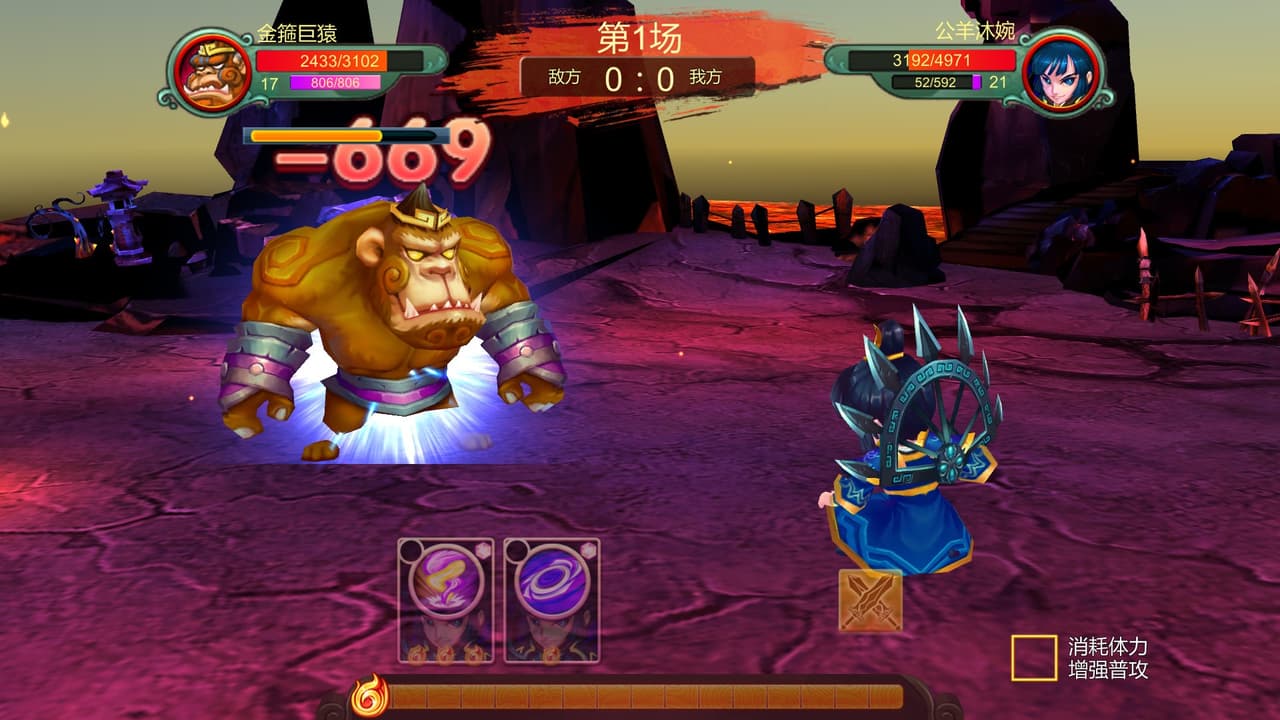 傲皇忆剑诀 screenshot 4