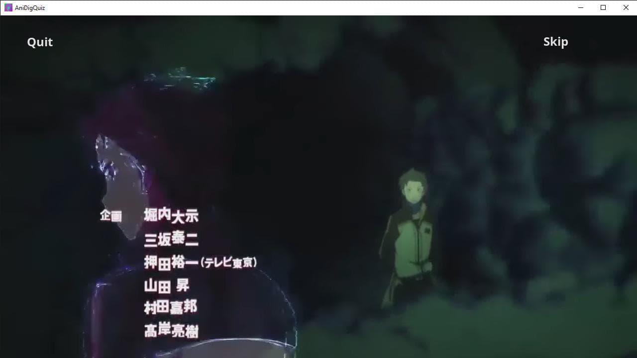 Anidigquiz screenshot 5