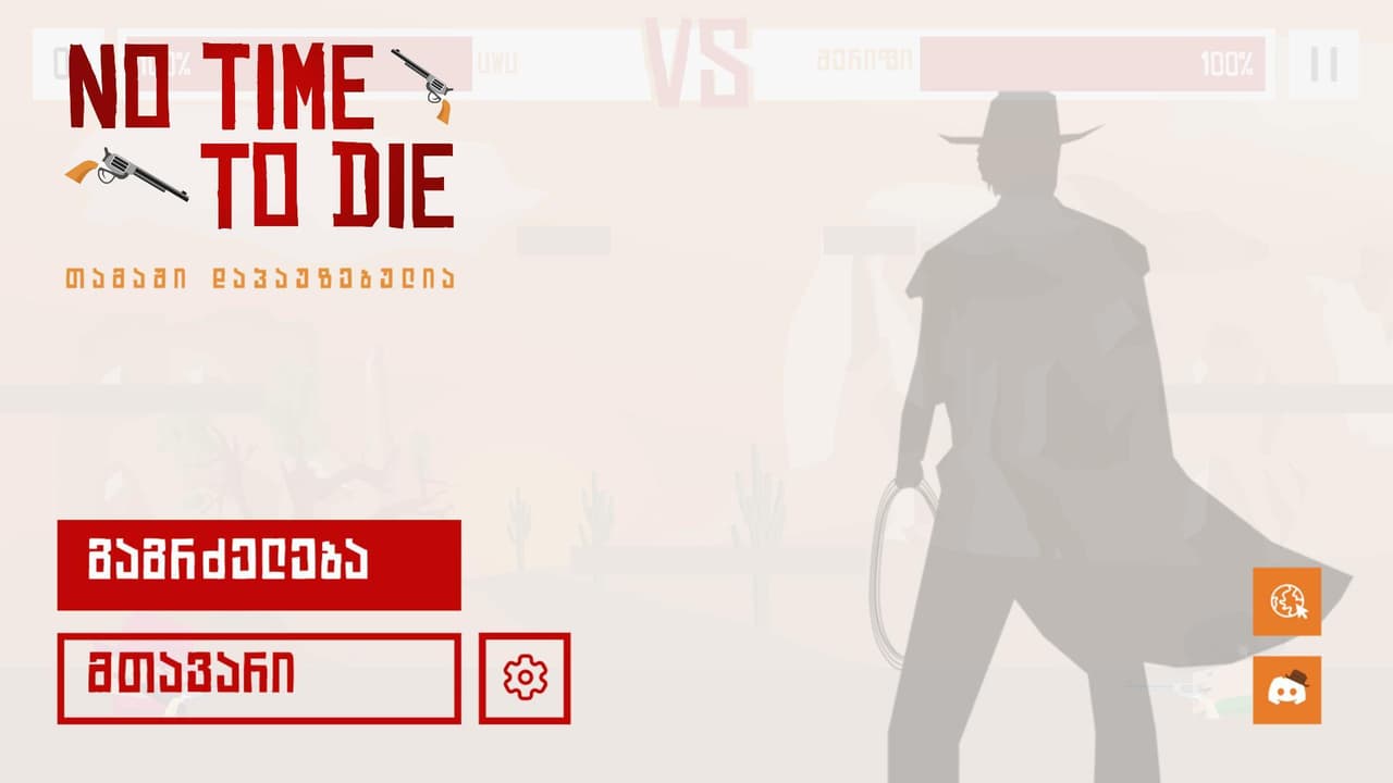 No Time To Die (J4vakhishvili) screenshot 6